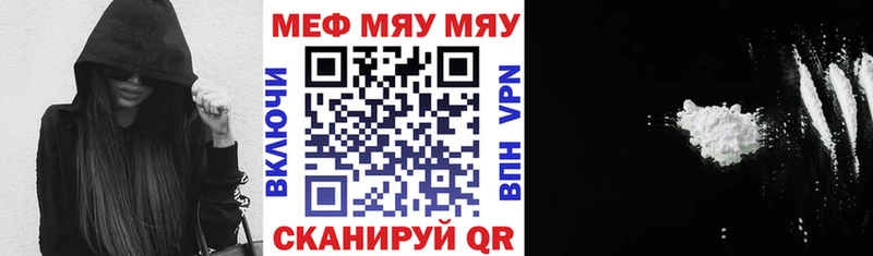 Хочу наркоту Усть-Катав ГАШИШ  Амфетамин  APVP  Меф мяу мяу  Галлюциногенные грибы  Каннабис 