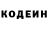 Кодеиновый сироп Lean Purple Drank Katty Torbina