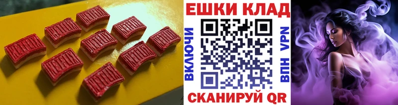 Экстази Philipp Plein  Усть-Катав 