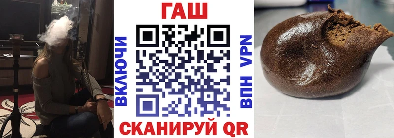 купить  сайты  Усть-Катав  ГАШИШ хэш 