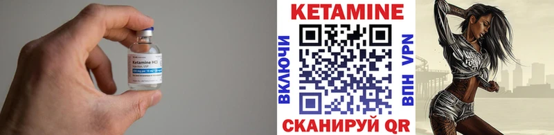 КЕТАМИН VHQ  Усть-Катав 