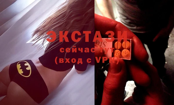 меф Абдулино