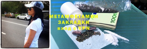 меф Абдулино