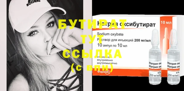 трава Абаза