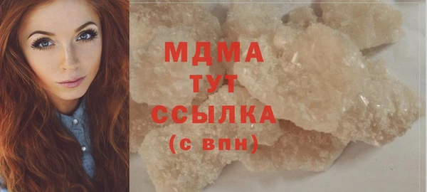 трава Абаза