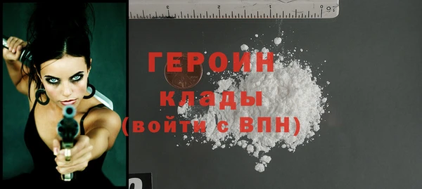 трава Абаза