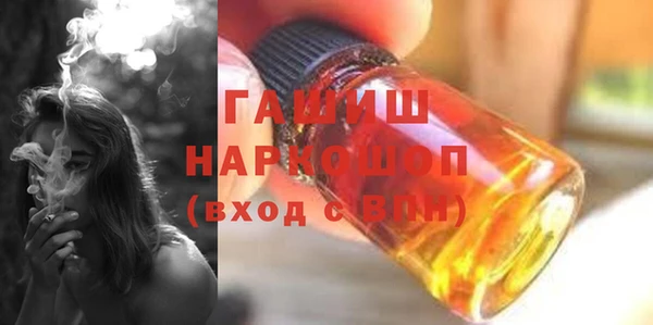 гашик Алзамай