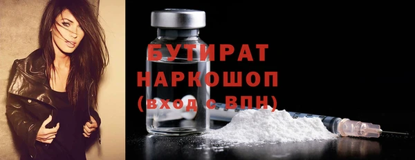 меф Абдулино