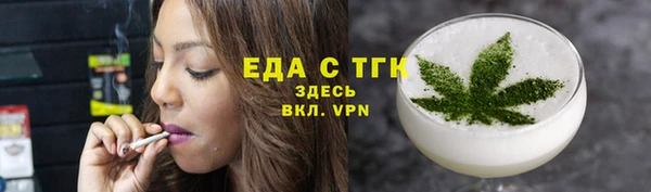меф Абдулино