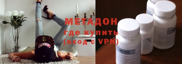 меф Абдулино