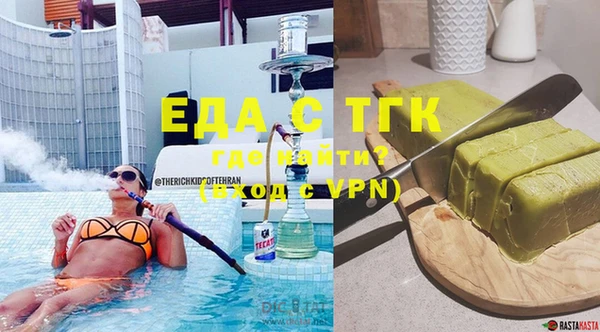 трава Абаза