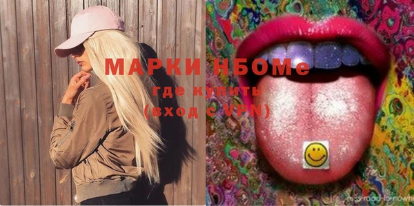 трава Абаза