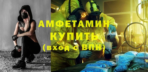 трава Абаза