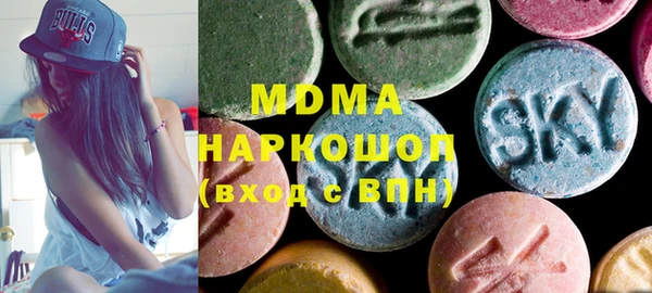 мдма Абинск