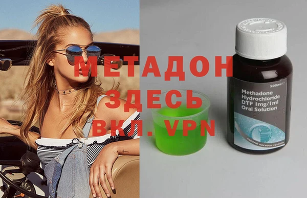трава Абаза