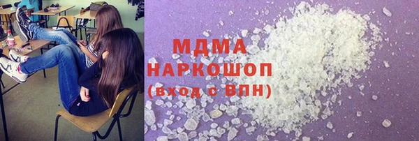 меф Абдулино