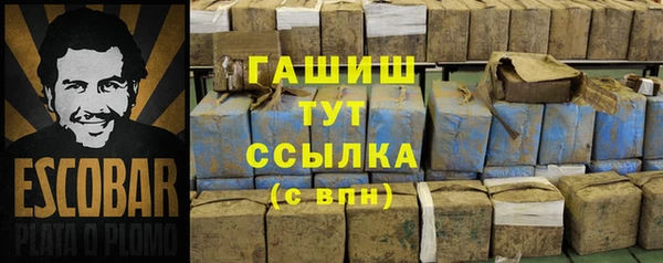трава Абаза