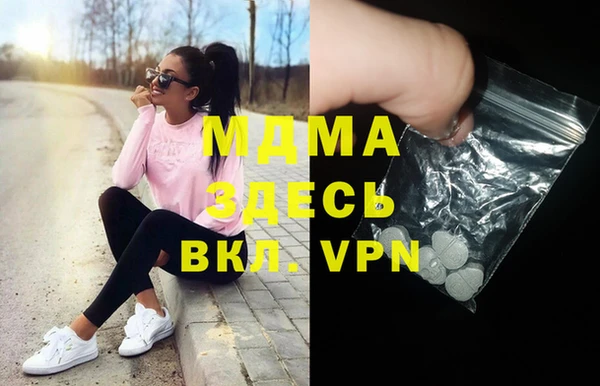 мдма Абинск