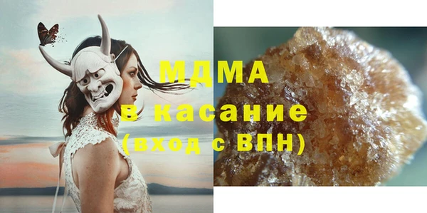 трава Абаза