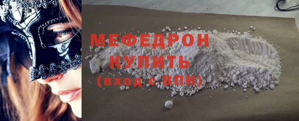 экстази Вязьма
