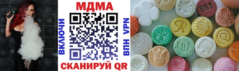MDMA Molly  где купить   Усть-Катав 