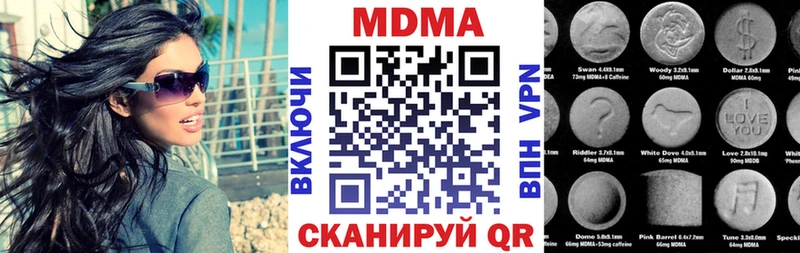 MDMA молли Усть-Катав