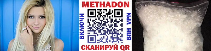 Метадон мёд  Усть-Катав 